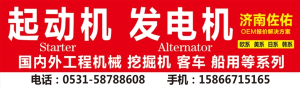 保定1812002491/1812002492