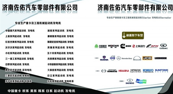 保定玉柴发电机A35003701100玉柴发电机