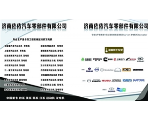 保定玉柴发电机A35003701100玉柴发电机